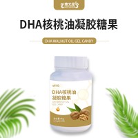 DHA核桃油凝膠糖果【1件代發(fā)】15905373071