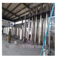 3噸藍(lán)靛果花青素超聲波提取濃縮提取過(guò)程HSCT-G