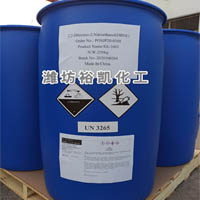 2,2-二溴-2-硝基乙醇--濰坊裕凱化工