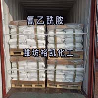 氰基乙酰胺生產廠家--濰坊裕凱化工