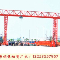 廣東惠州龍門吊出租廠家10噸15米跨門機型號