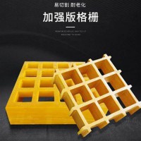 玻璃鋼格柵規格有多少