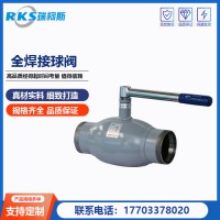 Q361F 絲扣全焊接球閥優(yōu)點(diǎn)有哪些