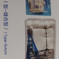 一次性使用縫合換藥