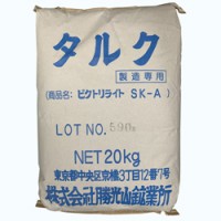 日本進口藥用級滑石粉