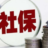 無錫勞務派遣公司，無錫社保公積金托管，無錫專業人事外包